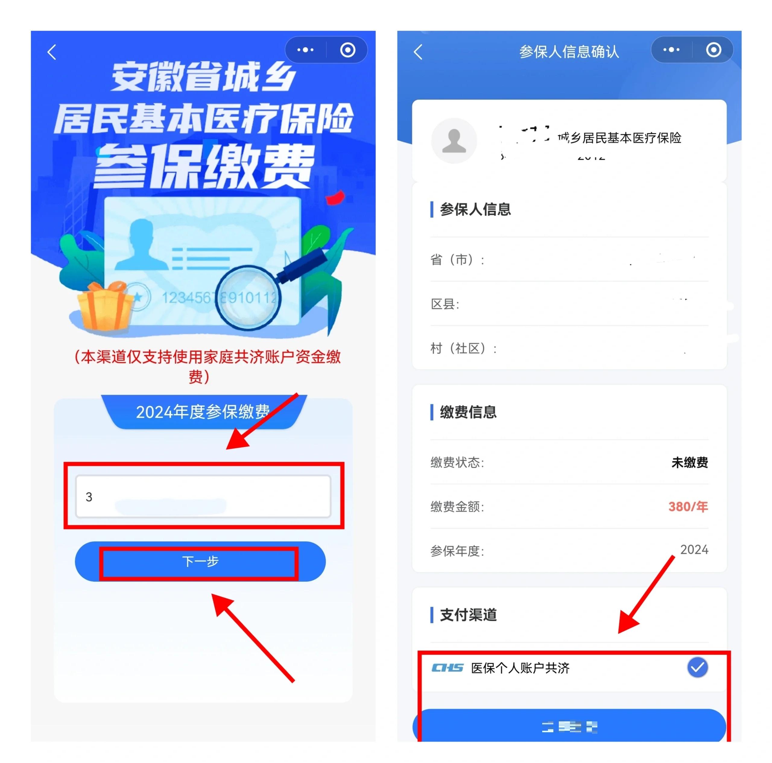 简阳最新社保卡里的钱怎么在微信上提取方法分析(最方便真实的简阳怎么从社保卡提现到微信里方法)