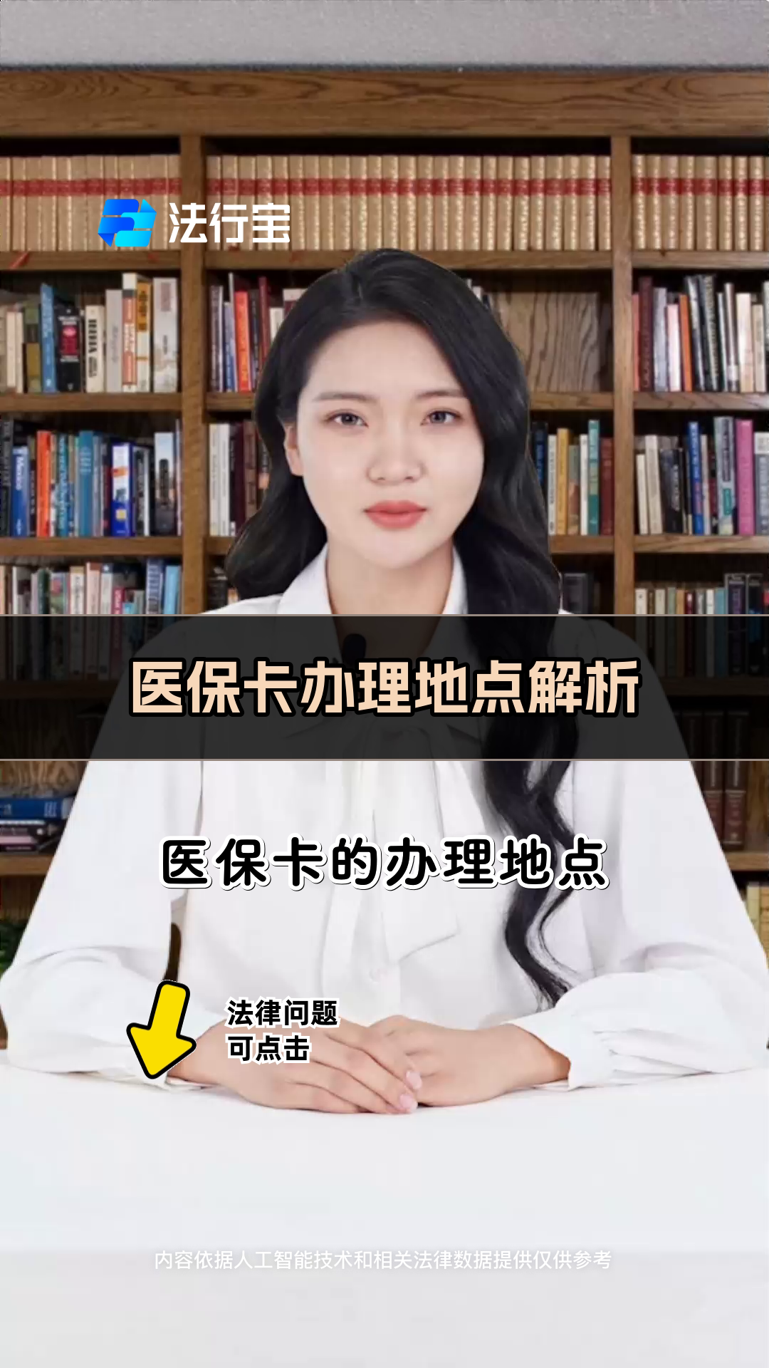 简阳最新医保卡有几千块钱怎么取出来方法分析(最方便真实的简阳个人医保余额怎么提取方法)