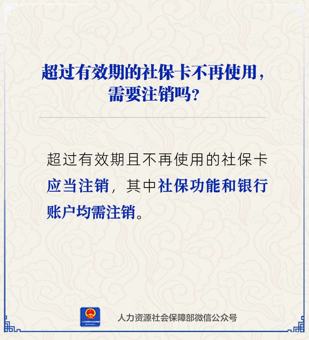 简阳最新24小时套社保卡微信方法分析(最方便真实的简阳24小时套社保卡 微信方法)