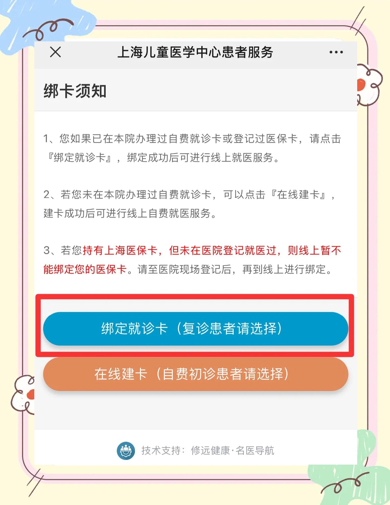 简阳最新医保卡怎么绑定家人共同消费方法分析(最方便真实的简阳医保卡怎么绑定家人共同消费安阳方法)