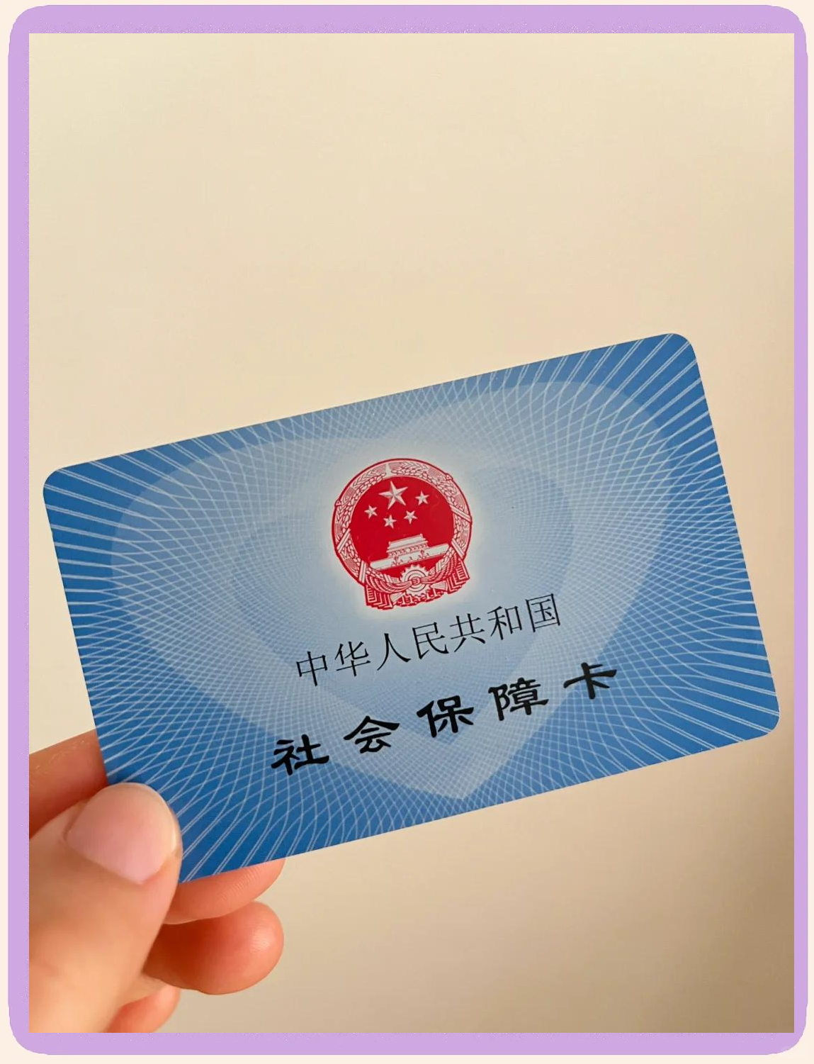 简阳最新医保卡换现金怎么换法方法分析(最方便真实的简阳医保卡如何换现金方法)