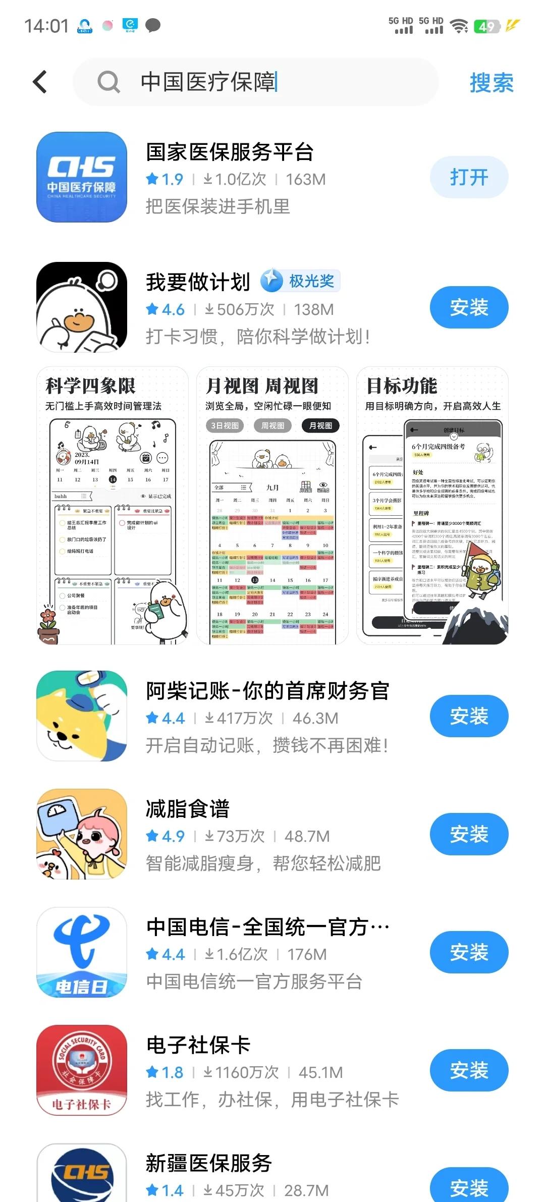 简阳最新医保卡的钱手机提取方法方法分析(最方便真实的简阳医保卡的钱手机提取方法怎么操作方法)