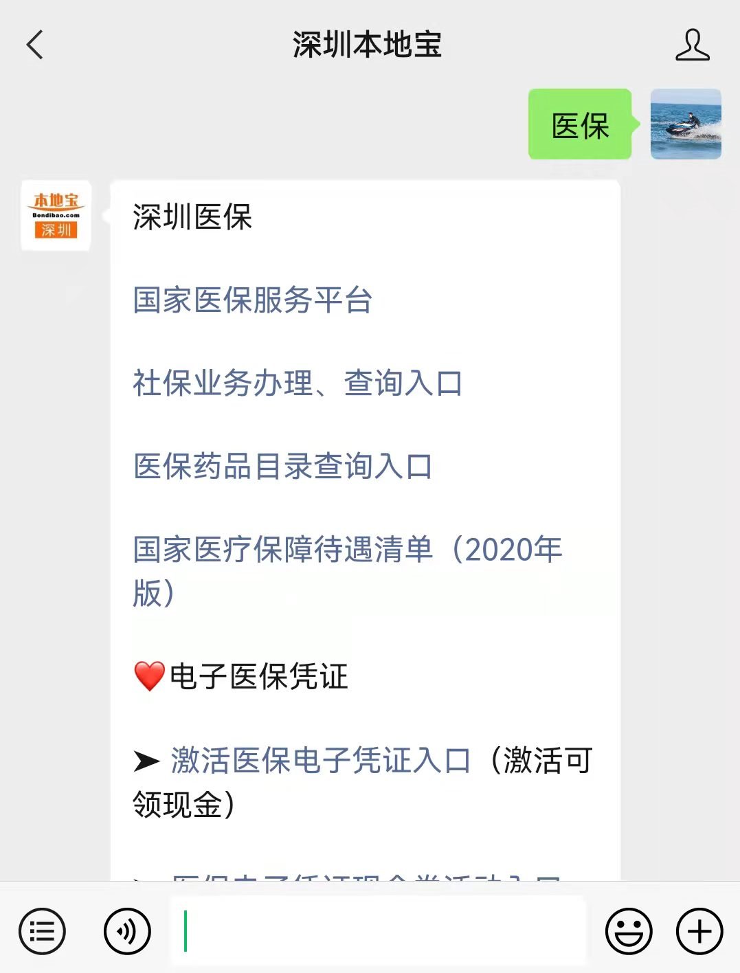 简阳最新深圳医保套现24小时微信方法分析(最方便真实的简阳深圳医保套现有电话联系方法)