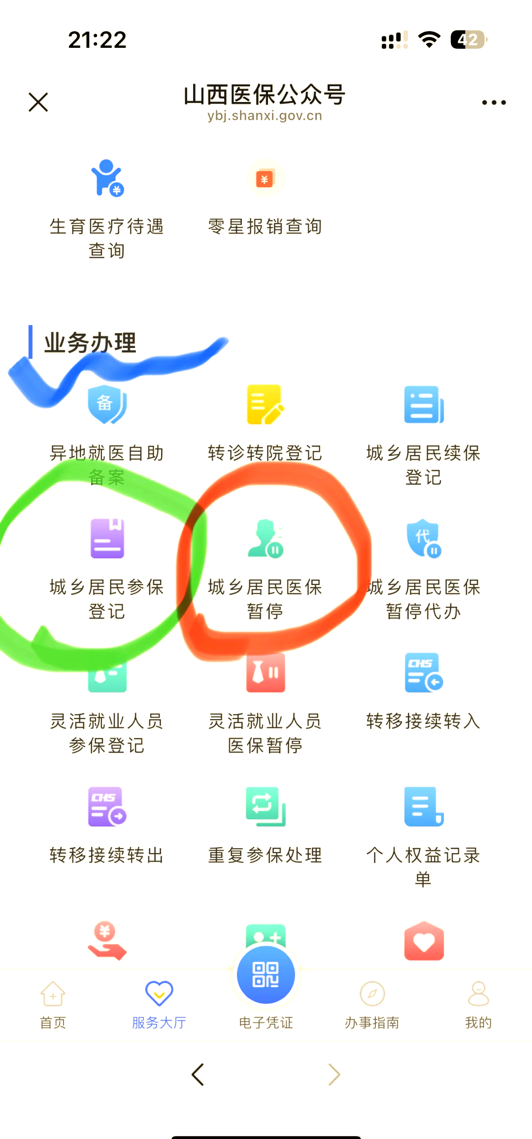 简阳最新医保卡取现微信方法分析(最方便真实的简阳微信医保提现是真的吗方法)