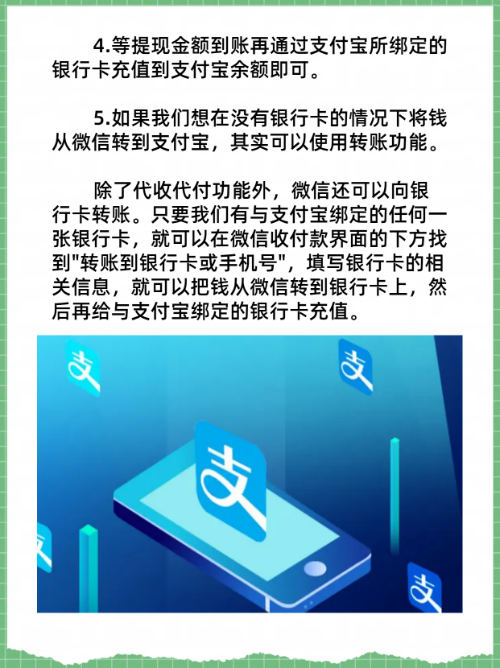 简阳最新医保卡怎么绑定微信提现的钱方法分析(最方便真实的简阳医保卡里的钱绑定微信提现方法)