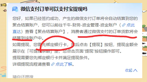 简阳最新医保提现方法微信怎么提现方法分析(最方便真实的简阳医保提现方法微信怎么提现威芯qw413612提现方法)