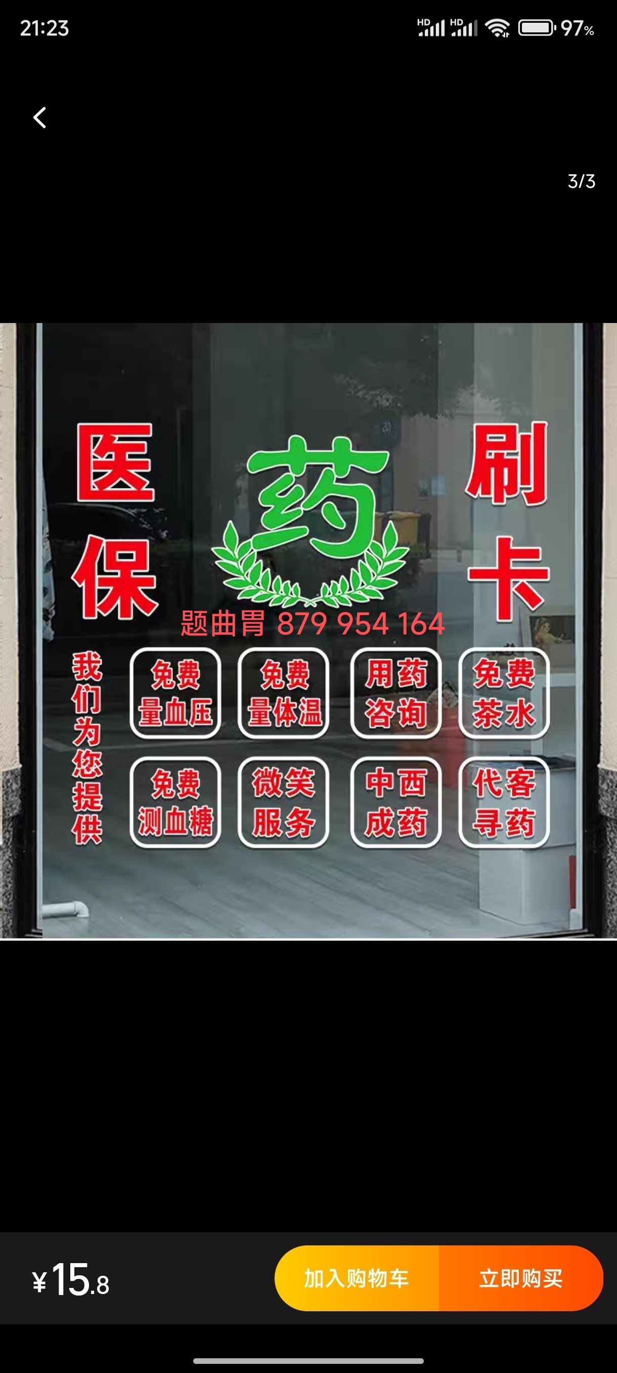 简阳最新医保卡提取现金操作及规定方法分析(最方便真实的简阳医保卡提取现金操作及规定最新方法)