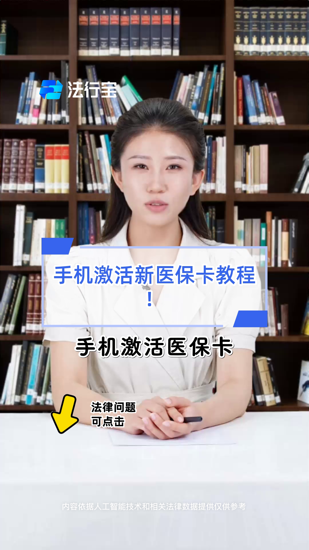 简阳最新线下套医保卡联系方式方法分析(最方便真实的简阳套医保卡的渠道是真的吗方法)