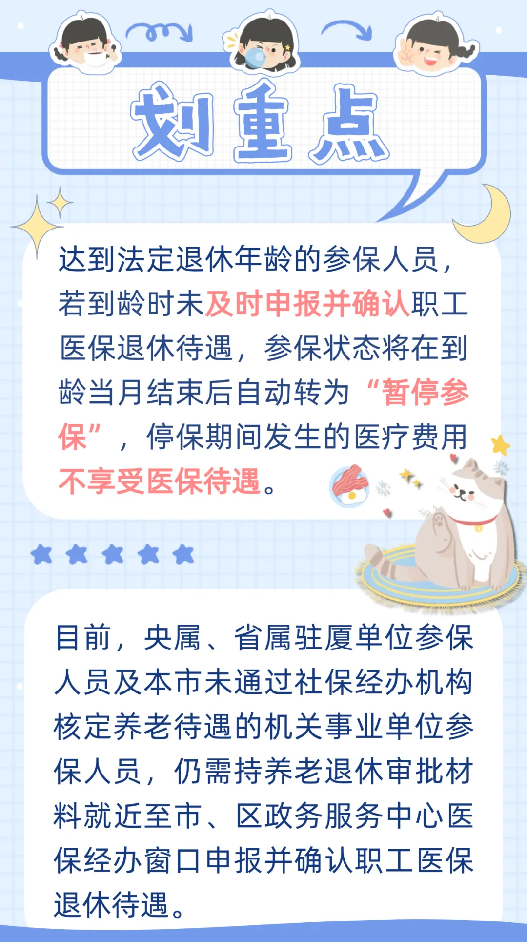 简阳最新厦门个人账户医保取现方法分析(最方便真实的简阳厦门个人账户医保取现的具体条件是什么?方法)