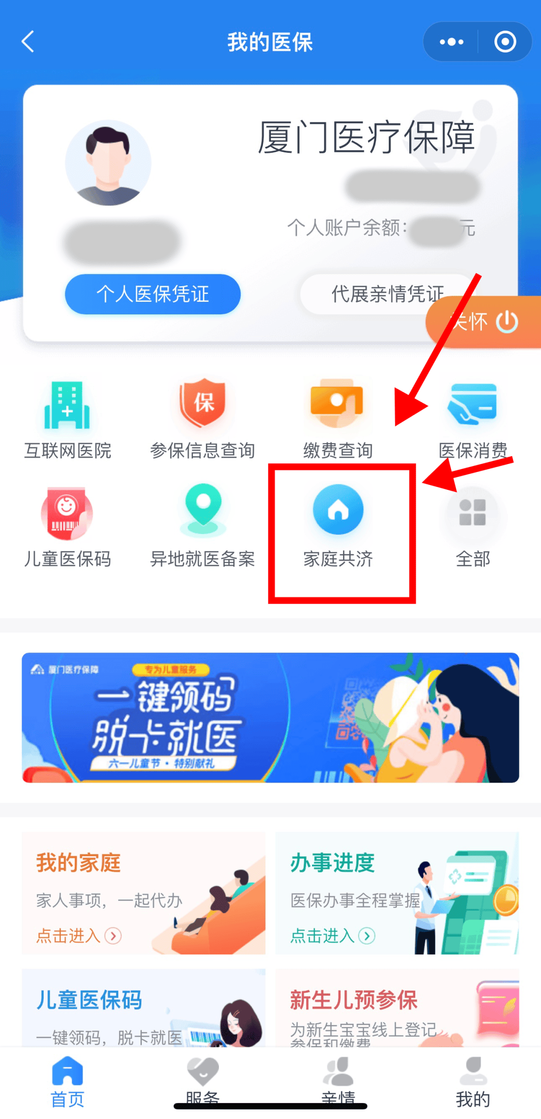 简阳最新职工医保套现24小时微信方法分析(最方便真实的简阳医保套现会受到什么处罚方法)