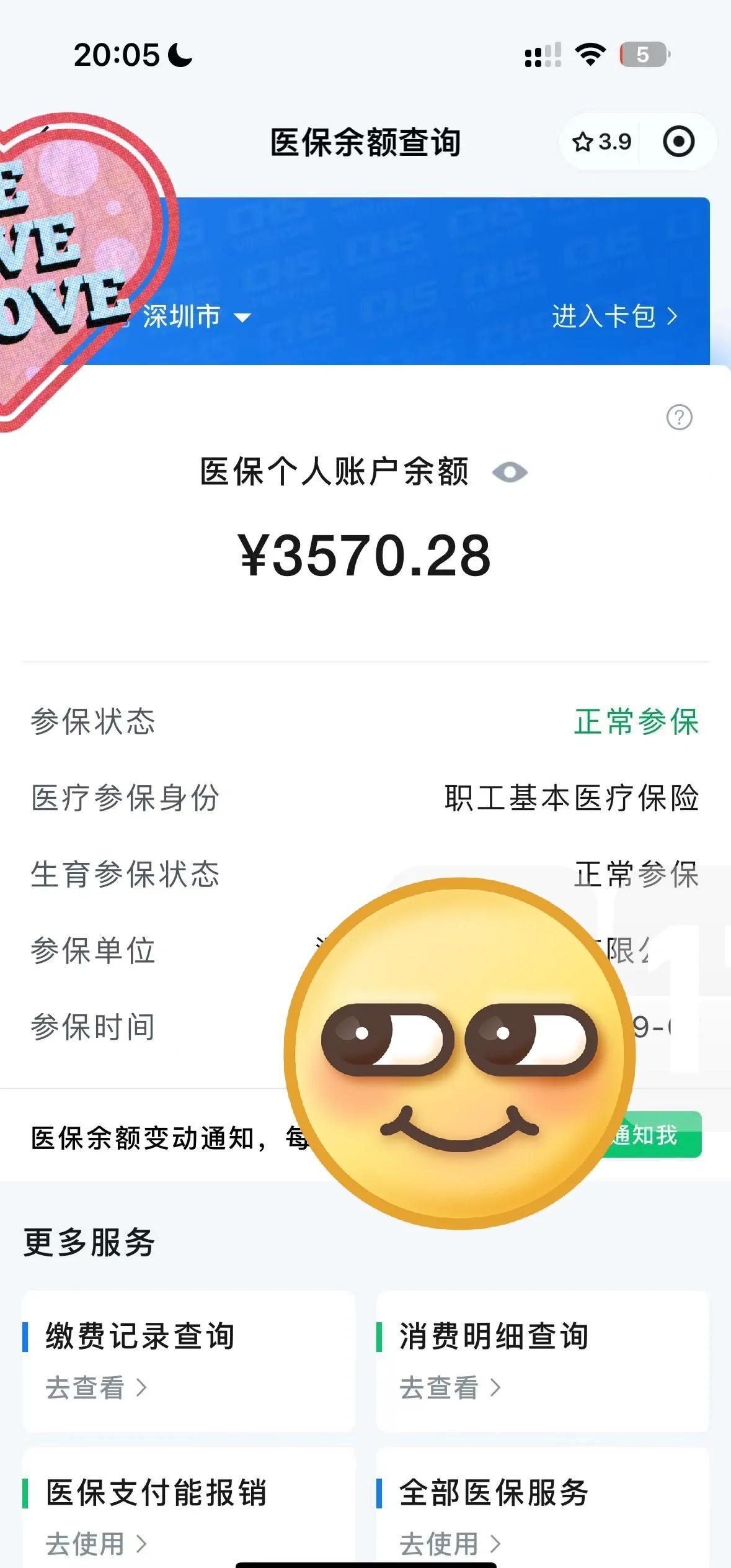 简阳最新医保卡如何提现现金方法分析(最方便真实的简阳医保卡如何提现现金到银行卡方法)