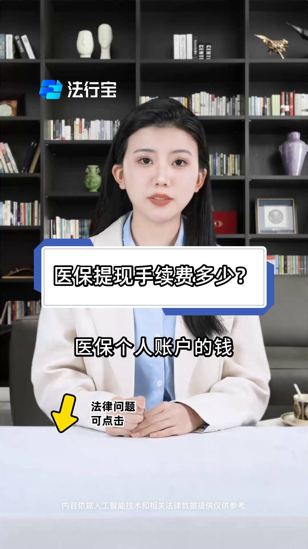 简阳最新医保卡个人账户提现方法方法分析(最方便真实的简阳医保卡个人账户提现方法有哪些方法)