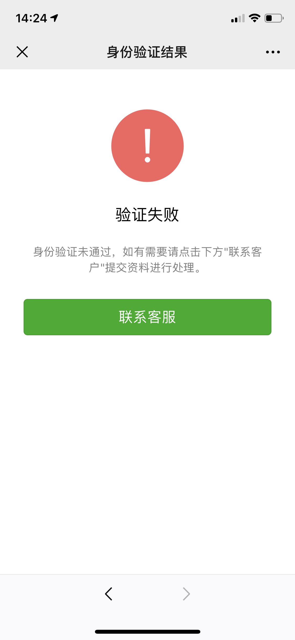 简阳最新微信绑定银行卡无法提现方法分析(最方便真实的简阳微信绑定银行卡怎么提现不了,以前能 提现转账方法)