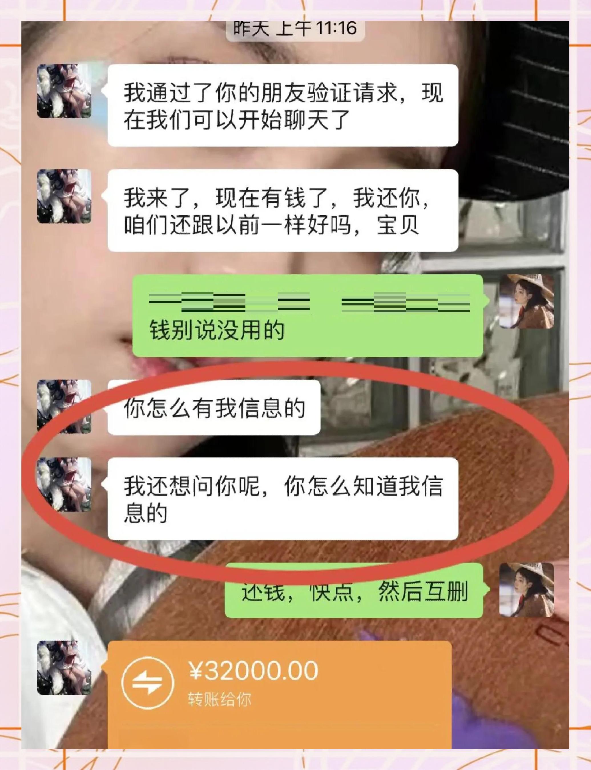 简阳最新借钱直接到账微信方法分析(最方便真实的简阳借钱直接打款到微信方法)