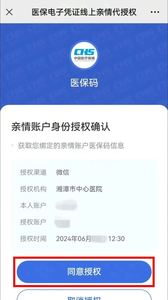 简阳最新医保卡可以微信提现吗方法分析(最方便真实的简阳医保卡可以微信提现吗怎么提现方法)