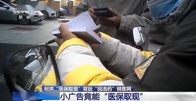 简阳最新医保套现24小时微信已停保方法分析(最方便真实的简阳医保套现24小时微信已停保什么意思方法)