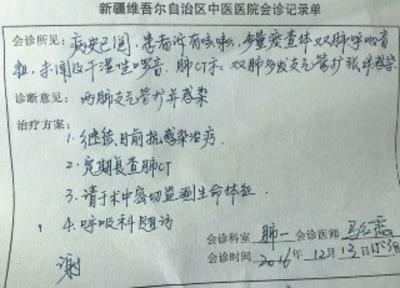 简阳最新新疆医保套现24小时微信方法分析(最方便真实的简阳新疆医保服方法)