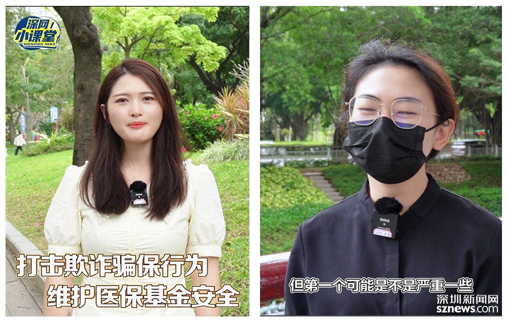 简阳最新医保套现对个人有影响吗方法分析(最方便真实的简阳医保套现对个人有影响吗怎么办方法)