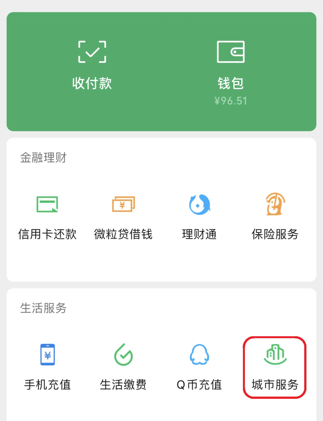 简阳最新医保账户怎么取现方法分析(最方便真实的简阳医保卡里的如何取现方法)