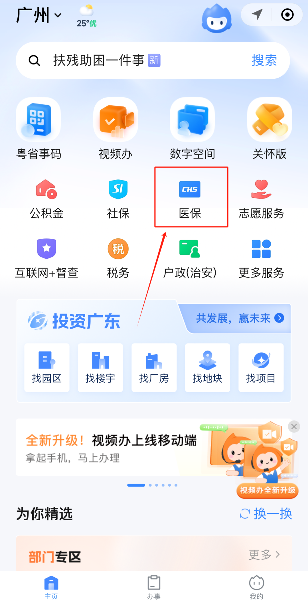 简阳最新医保账户怎么取现方法分析(最方便真实的简阳医保卡里的如何取现方法)