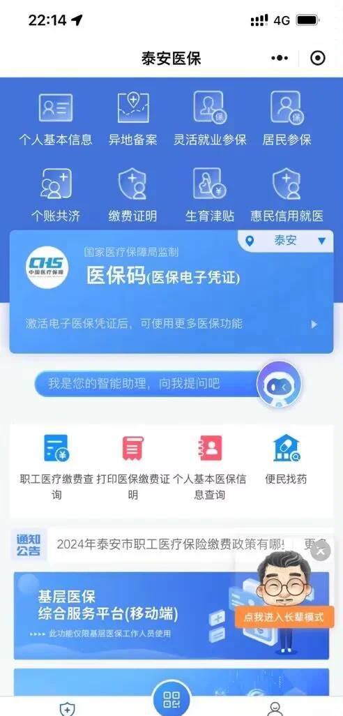 简阳最新医保卡提取现金方法微信方法分析(最方便真实的简阳医保卡提取现金步骤方法)