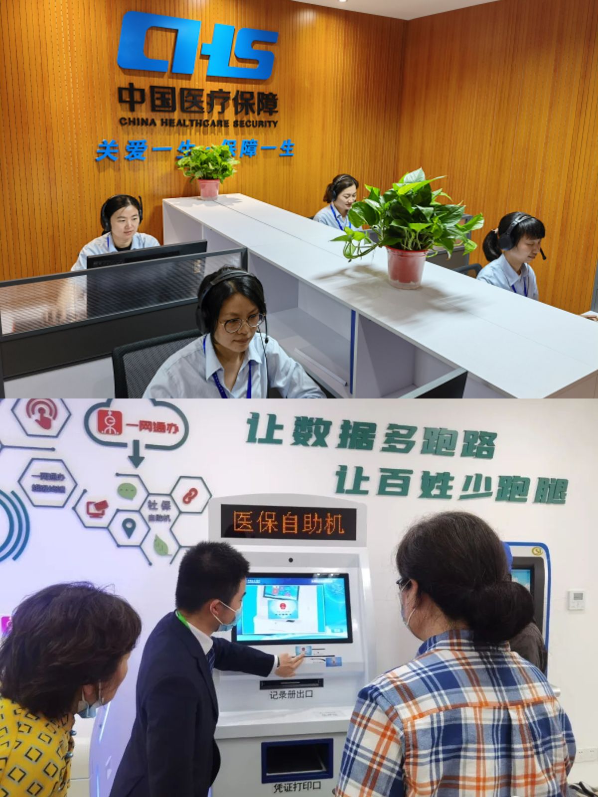 简阳最新医保卡取钱步骤图片方法分析(最方便真实的简阳医保卡取现金去哪里取方法)