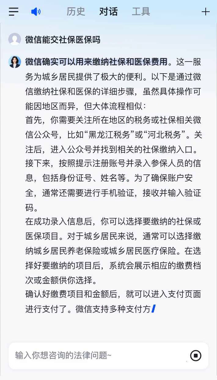 简阳最新医保卡提现到微信有限额吗方法分析(最方便真实的简阳医保卡提现到微信有限额吗癓心qw413612提出来医保方法)