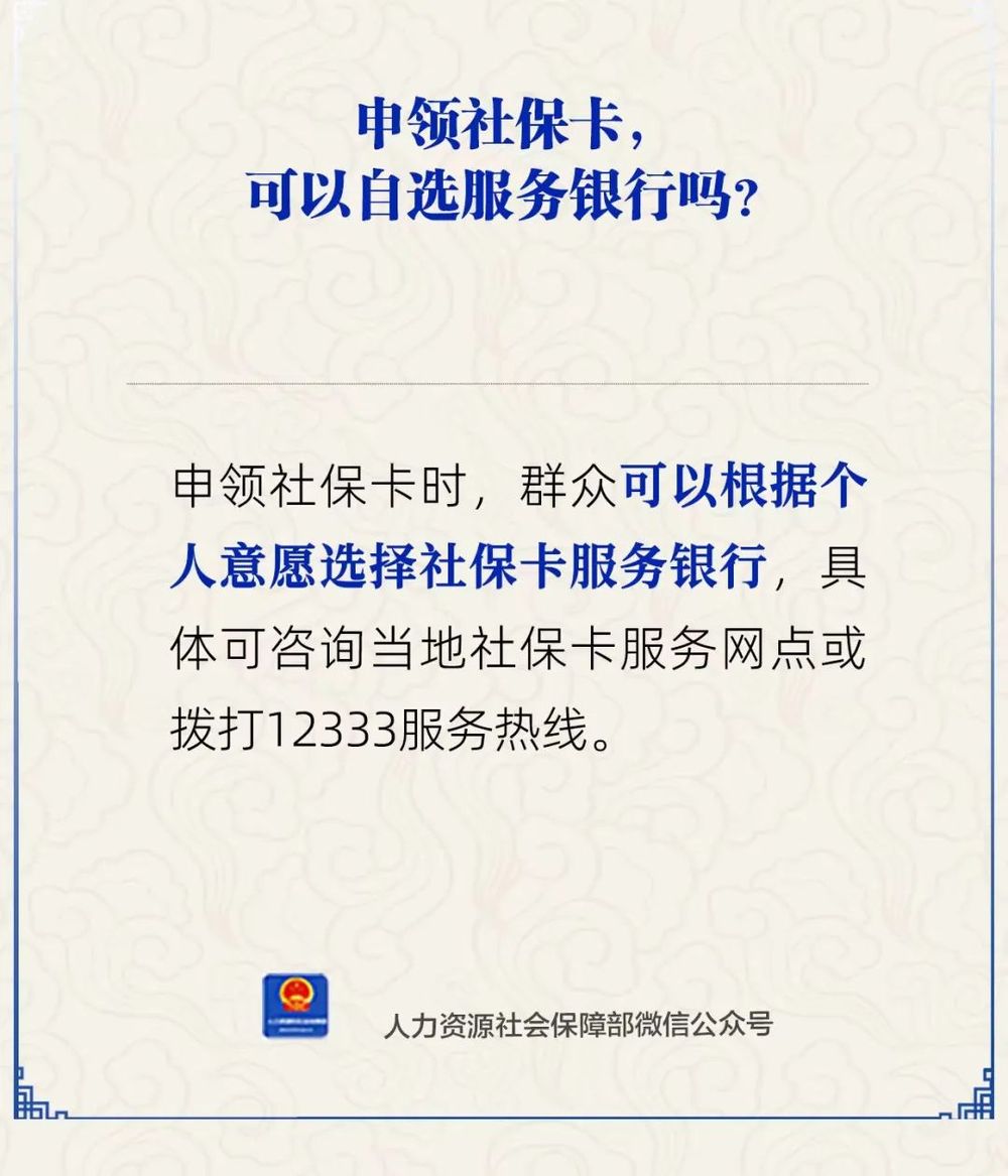 简阳最新24小时套社保卡微信方法分析(最方便真实的简阳24小时套社保卡微信可以吗方法)
