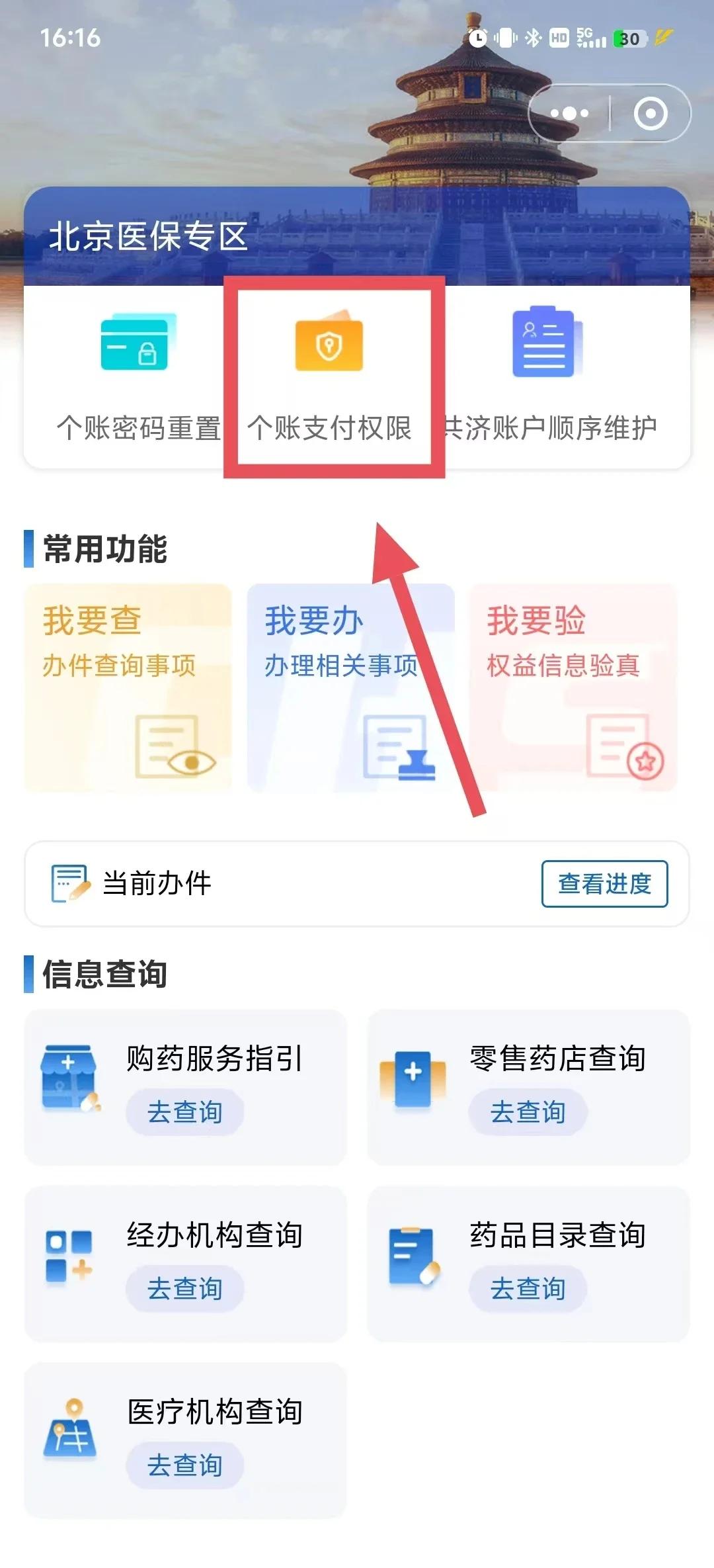 简阳最新医保卡提取现金方法app方法分析(最方便真实的简阳医保卡提取现金方法工癓qw413612徐方法)