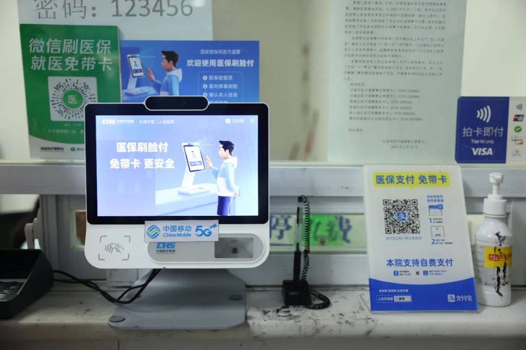 简阳最新在线套医保卡联系方式方法分析(最方便真实的简阳网上远程套医保卡方法)
