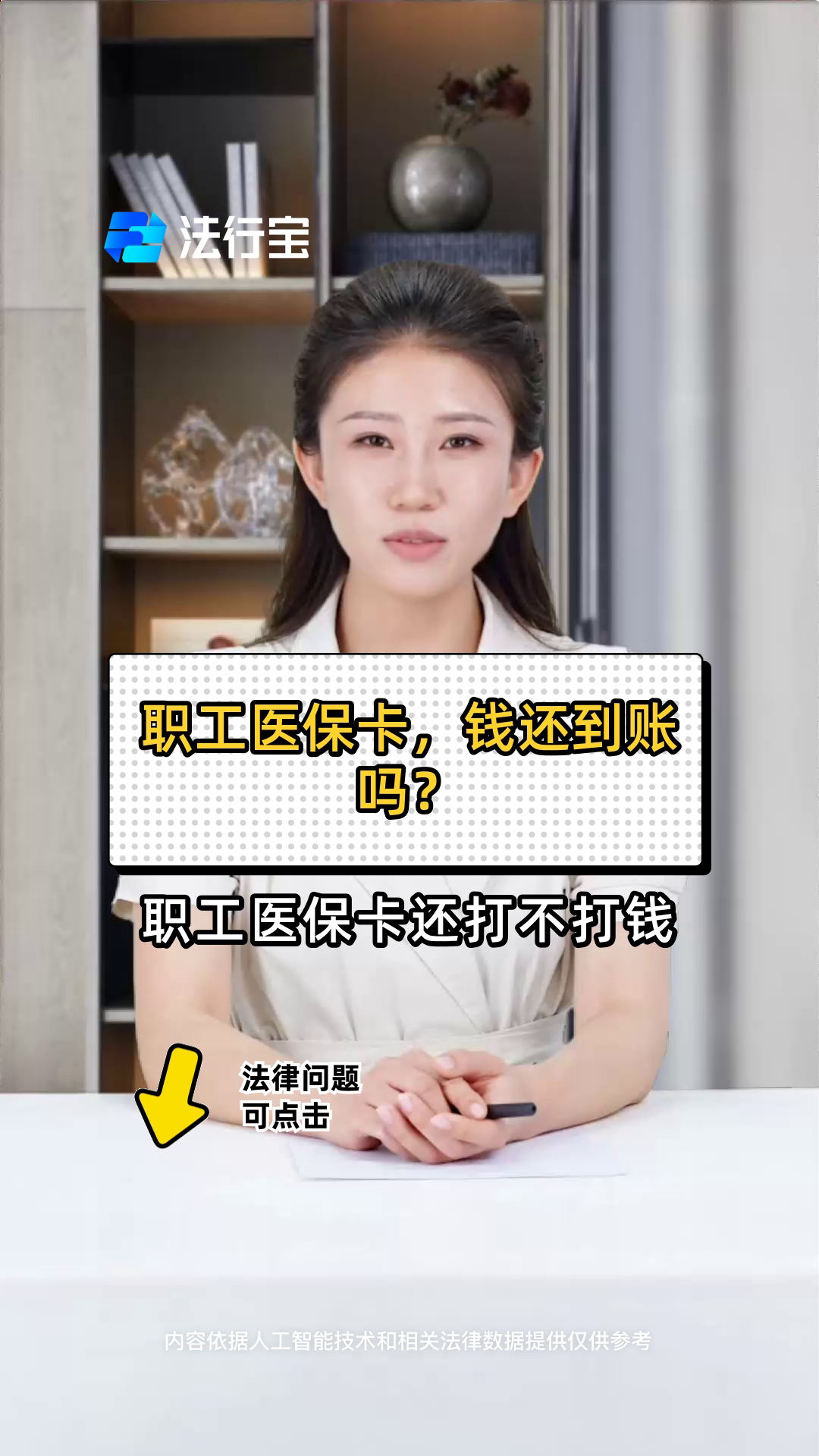 简阳最新医保卡怎么提现到银行卡里方法分析(最方便真实的简阳怎样把医保卡提现方法)