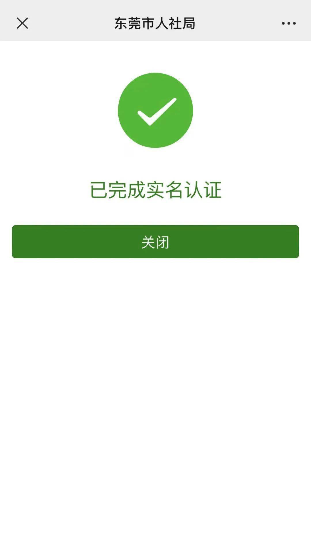 简阳最新社保卡能不能在手机上激活方法分析(最方便真实的简阳社保卡可以在手机上激活?方法)