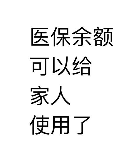 简阳最新医保卡可以绑定微信上吗方法分析(最方便真实的简阳医保卡可以绑定微信上吗安全吗方法)
