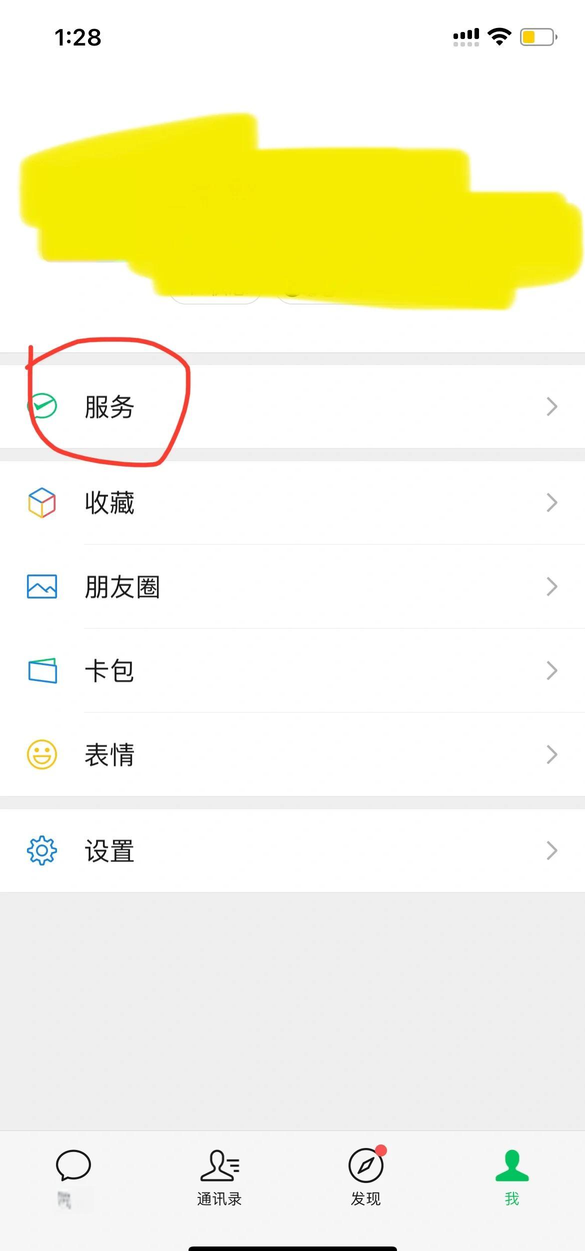 简阳最新怎么把医保卡绑定在微信里面方法分析(最方便真实的简阳如何把医保卡绑定微信方法)