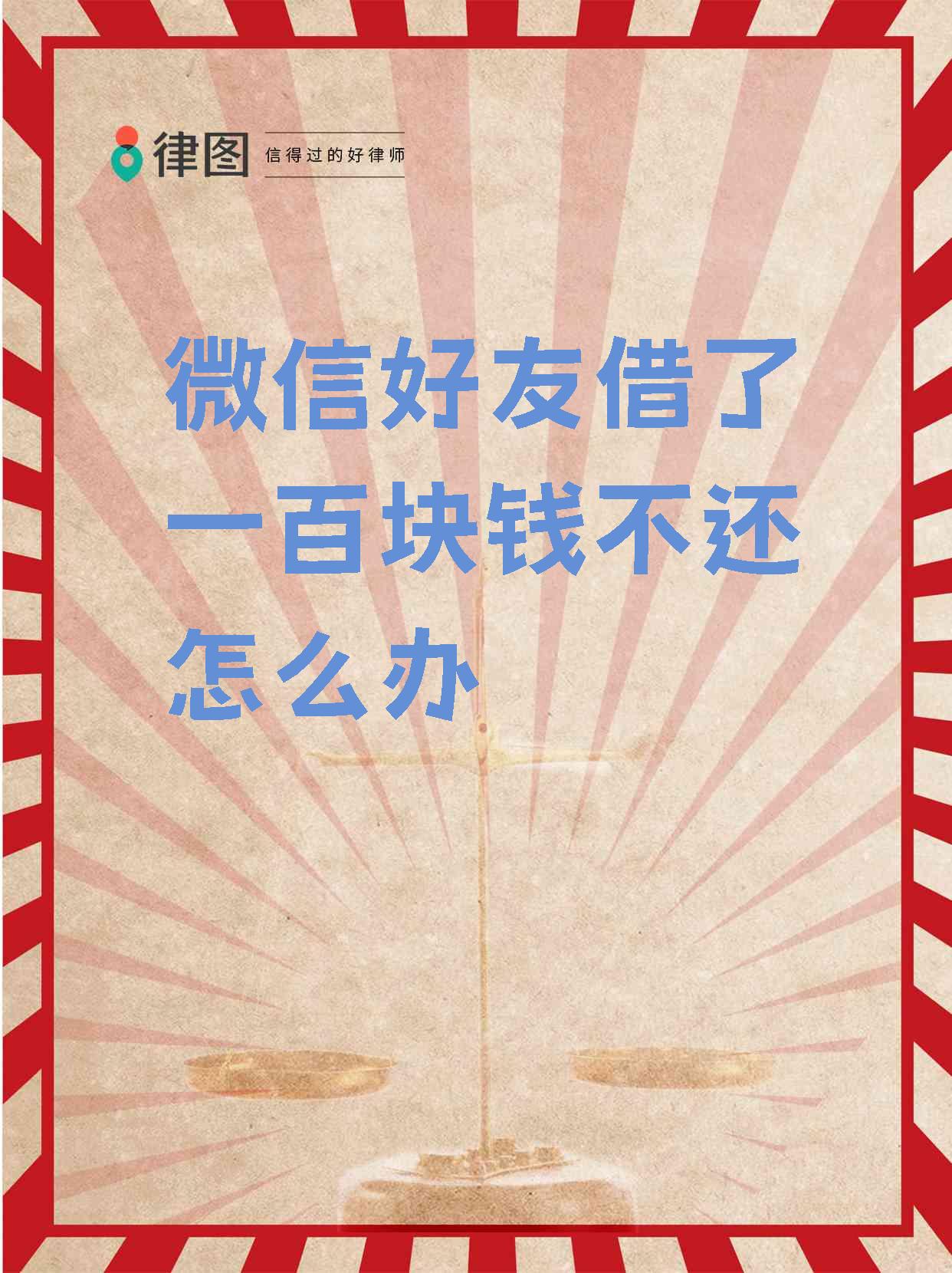 简阳最新借钱直接到账微信方法分析(最方便真实的简阳借钱直接到账微信怎么回事方法)