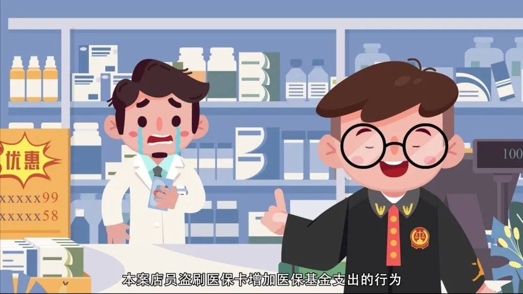 简阳最新医保套现的方式有哪些方法分析(最方便真实的简阳医保套现百科方法)