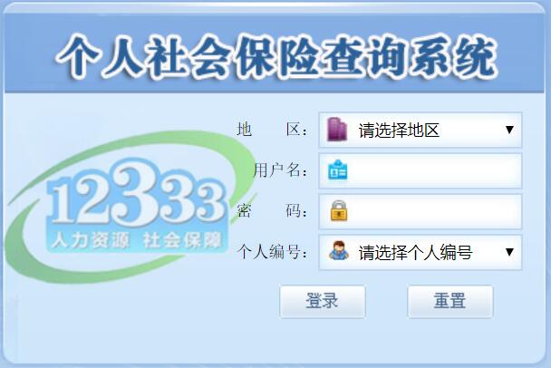 简阳最新12333查询医保卡余额方法分析(最方便真实的简阳12333怎么查询医保卡消费明细方法)