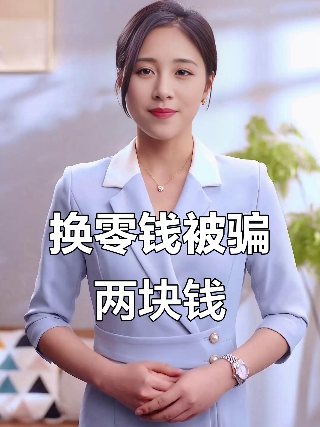 简阳最新微信换现金套路方法分析(最方便真实的简阳微信钱包换现金方法)
