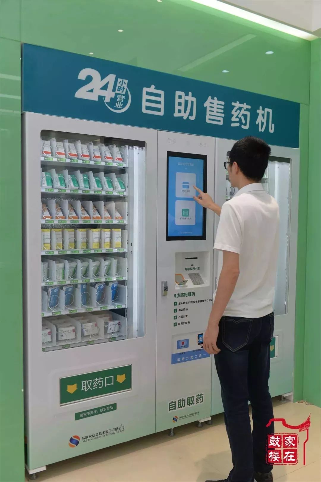 简阳最新24小时高价回收医保方法分析(最方便真实的简阳24小时高价回收医保东莞方法)