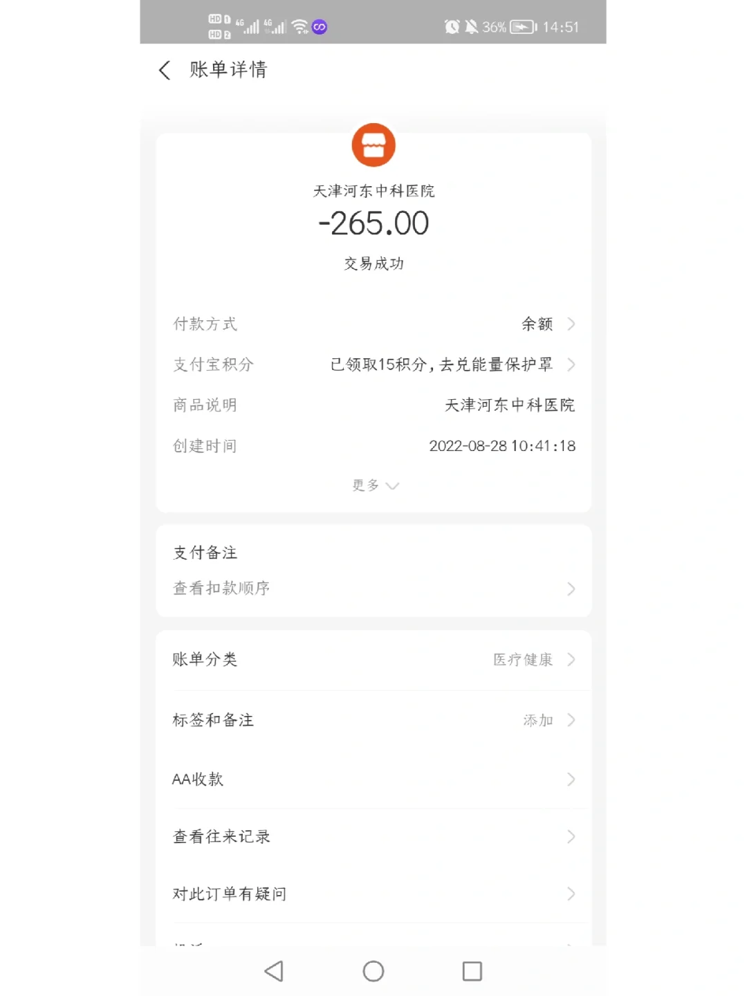简阳最新运城医保哪里可以兑现方法分析(最方便真实的简阳运城医保卡在哪里领取方法)