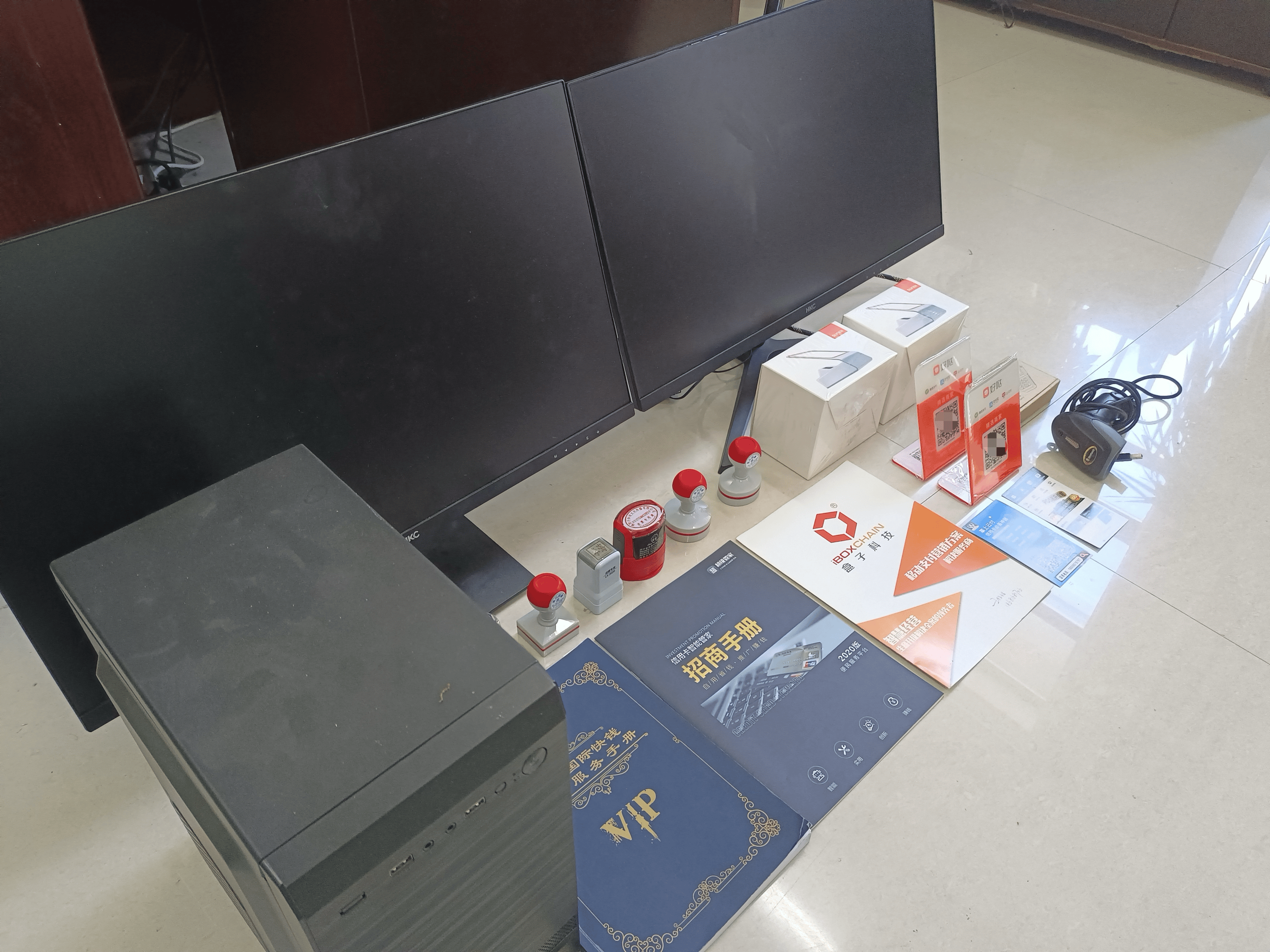 简阳最新医保套现的app方法分析(最方便真实的简阳医保套现的中介需要付刑事责任吗方法)